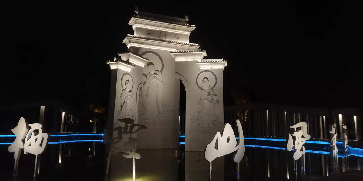 南(nán)京栖霞山(shān)三聖門(mén)景觀